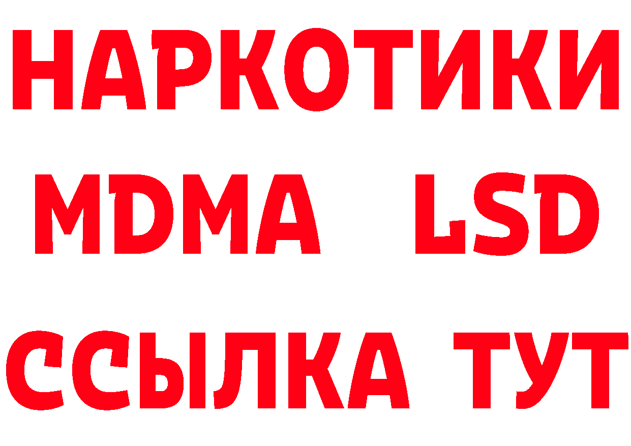 КОКАИН 99% ТОР это hydra Зерноград