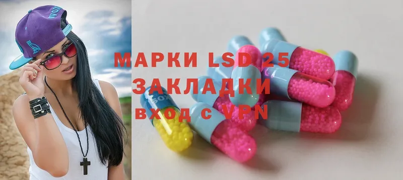 LSD-25 экстази ecstasy  купить наркотик  Зерноград 